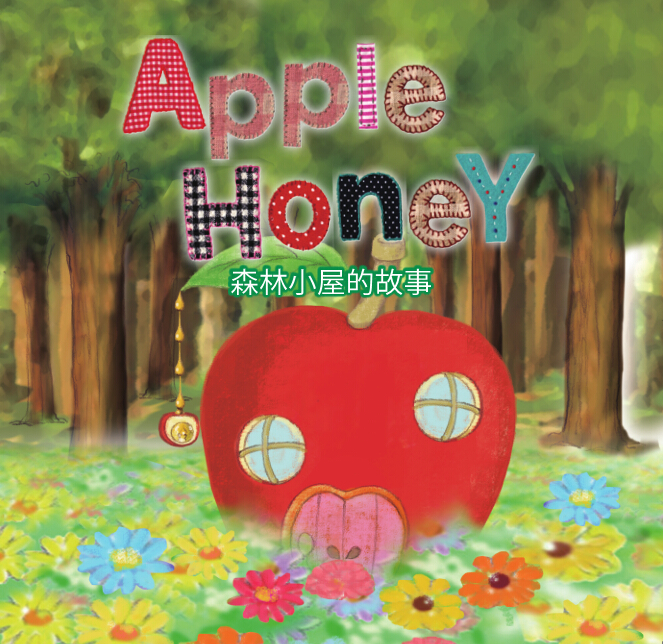 apple honey